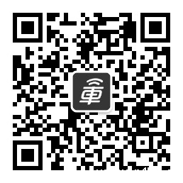 车东西公众号